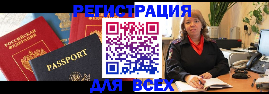 форма 3 в Севастополе